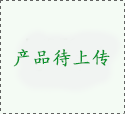 5个半小时拆除6个墙面大字 武汉江岸区向违规户外广